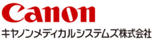 キヤノンメディカルシステムズ株式会社